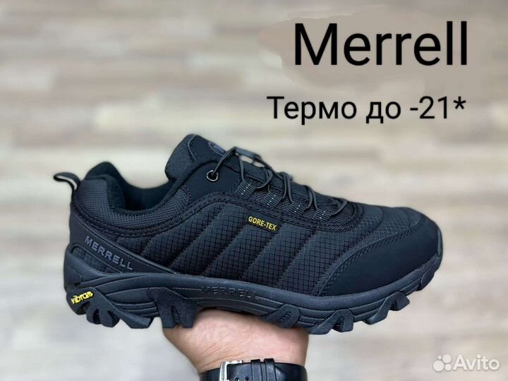 Меррелл зимние