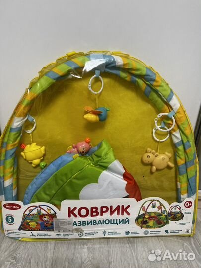 Развивающий коврик