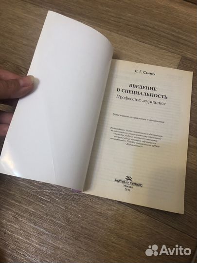 Учебное пособие