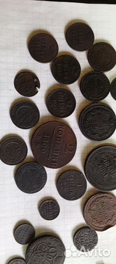 Царский лот монет