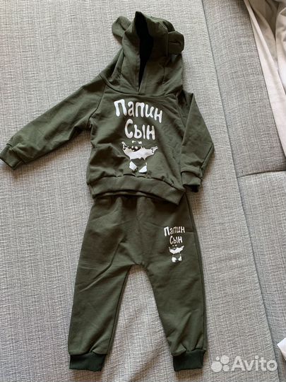 Спортивный костюм