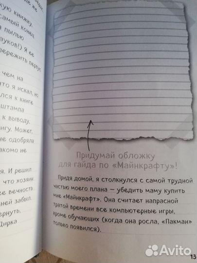 Книги для подростков