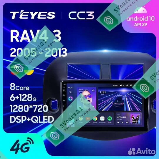 Магнитола Teyes CC3 Toyota RAV4 3