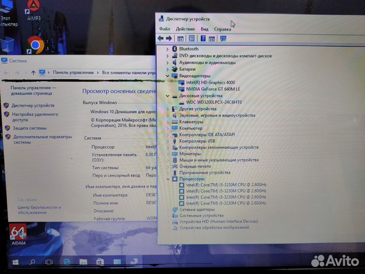 Core i5 3230M, Geforce GT 640M, 8gb озу, рабочий