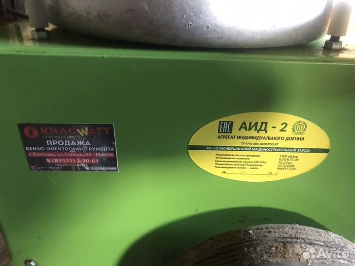 Доильный аппарат аид 2