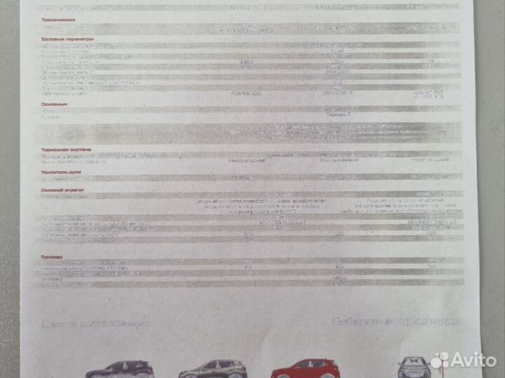 Мфу цветной hp smart tank 530