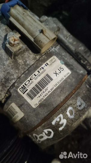 Компрессор кондиционера Aveo lll Cruze 1.8