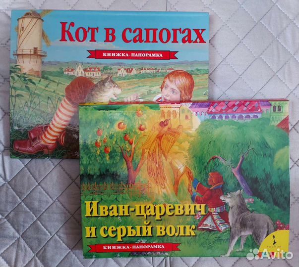 Книги новые для детей