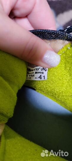 Лыжные ботинки