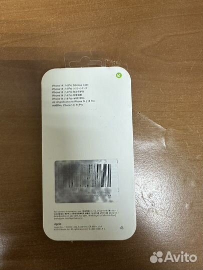 Чехол на iPhone 14 pro