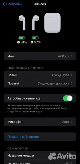 Apple AirPods 1 оригинал