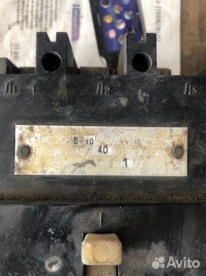 Электропакет