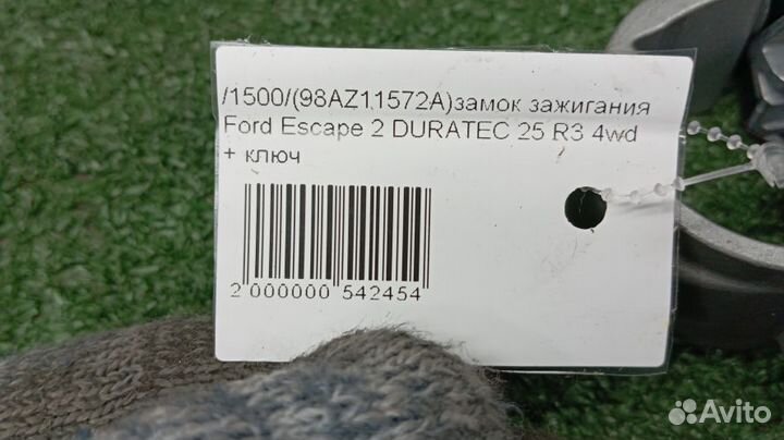 Замок зажигания Ford Escape 2