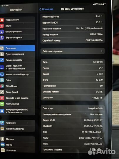 iPad Pro 10,5 WiFi+Cellular 512 Гб