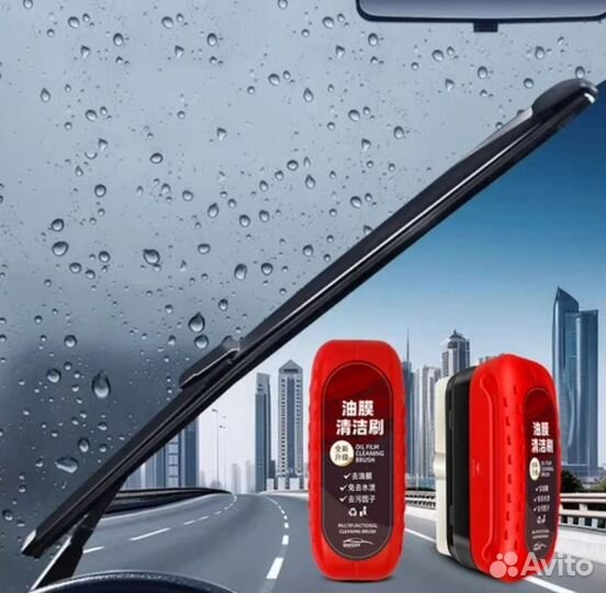 Губка для очищения масляной плёнки со стёкол и зеркал автомобиля