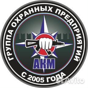 Оператор видеонаблюдения