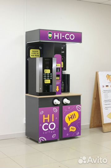 Кофейня HI-CO coffee