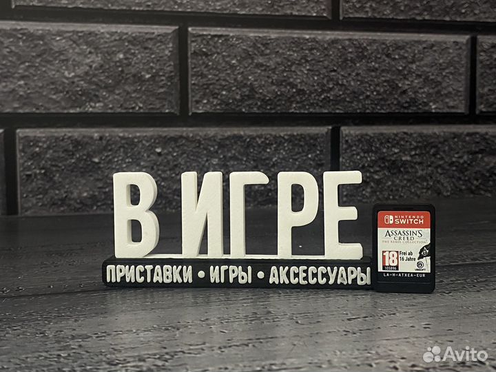 Картридж Assassins Creed Мятежники Коллекция (Swit