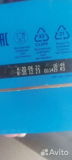 Детская смесь нутрилон 4