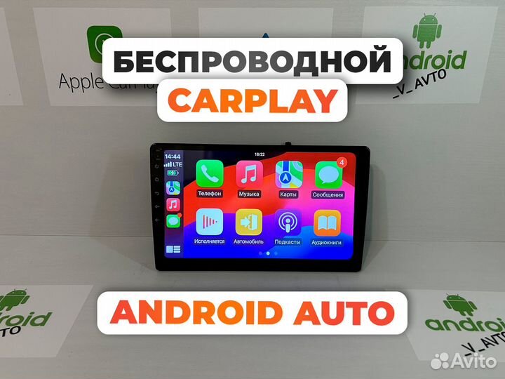 Магнитола Skoda Rapid 1 Android