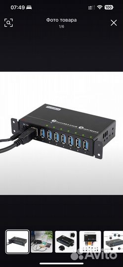 Usb хаб с питанием 7 портов 3.0