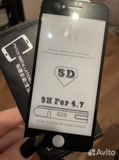 iPhone 8 защитное стекло