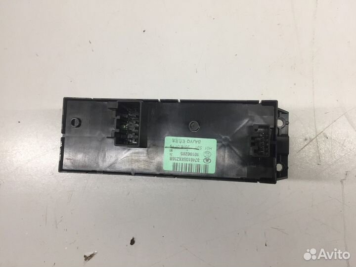 Блок управления стеклоподъемниками (Haval H6)