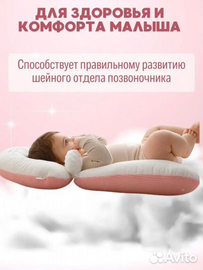 Подушка кокон-гнездышко позиционер