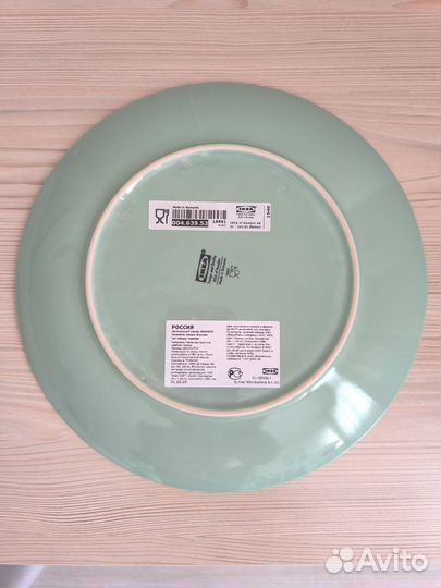 Тарелка IKEA, диаметр 27