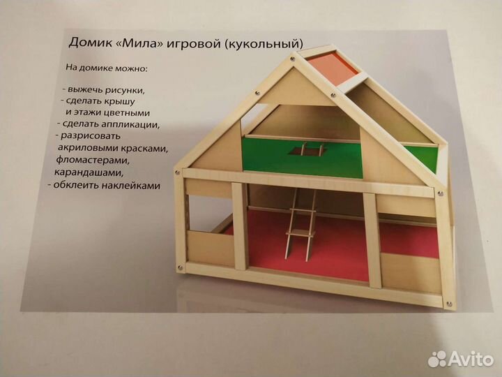 Детские игрушки новые