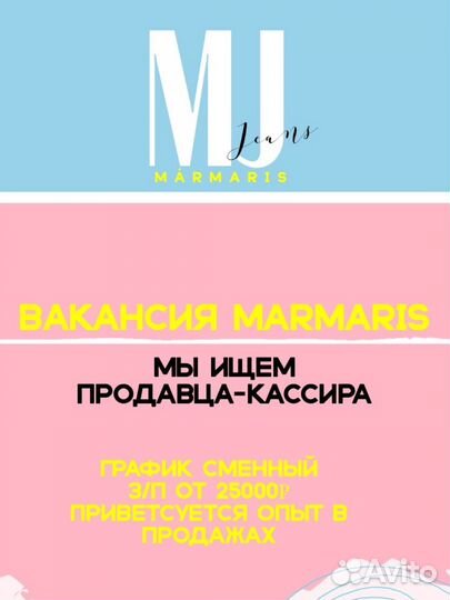 Продавец кассир