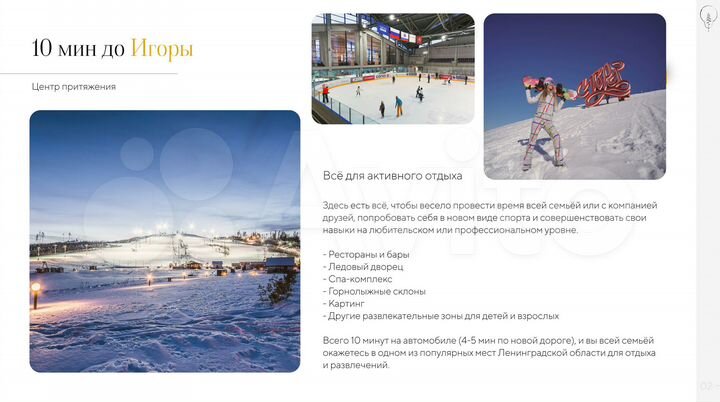 Участок 11,4 сот. (ИЖС)