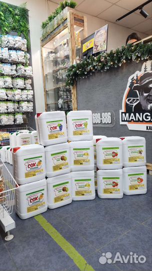 Концентрированный сок