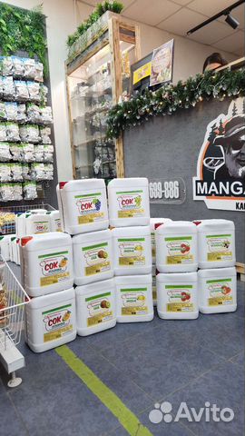 Концентрированный сок