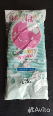 Японская мочалка 