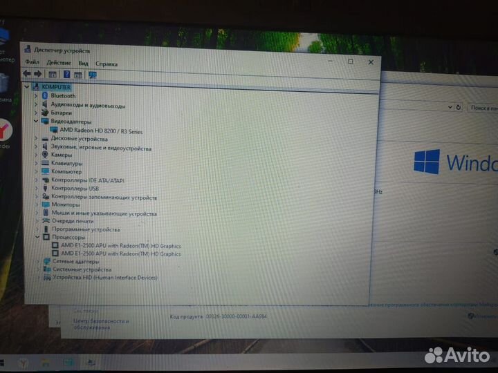 Продам ноутбук