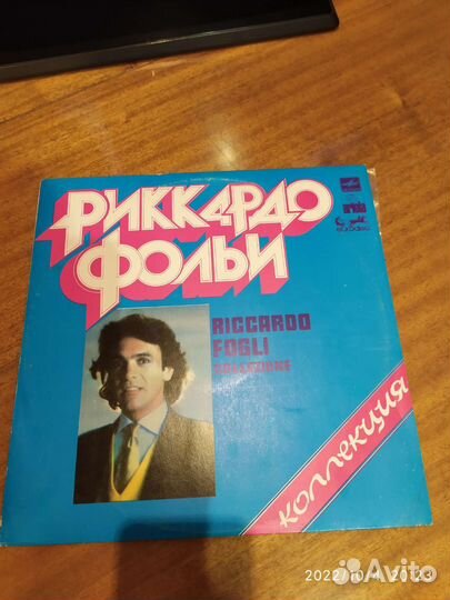 Lp Riccardo Fogli 1982 Collezione(в отл.сост) Торг