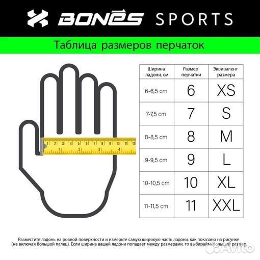 Перчатки лыжные летние Bones