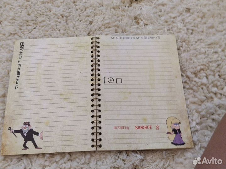 Блокнот гравити фолз