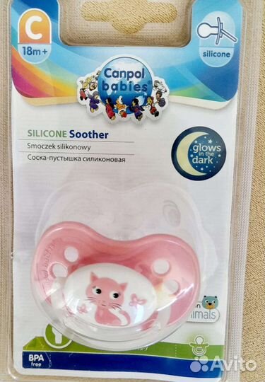 Пустышка Соска новая