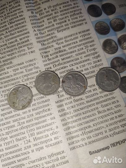 10 рублей 1992 г