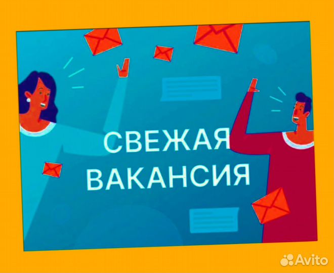 Наборщик заказов Без опыта Еженедельные выплаты