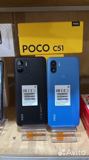 Мобильные телефоны