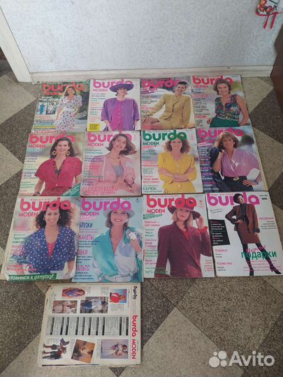 Журналы Бурда. Цена за всё