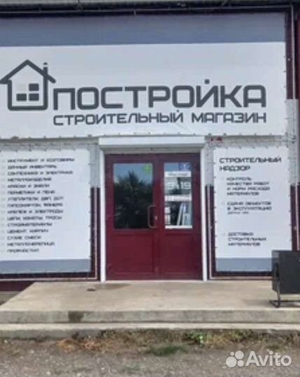 Сторож, база на ул. Кирпичная 31В