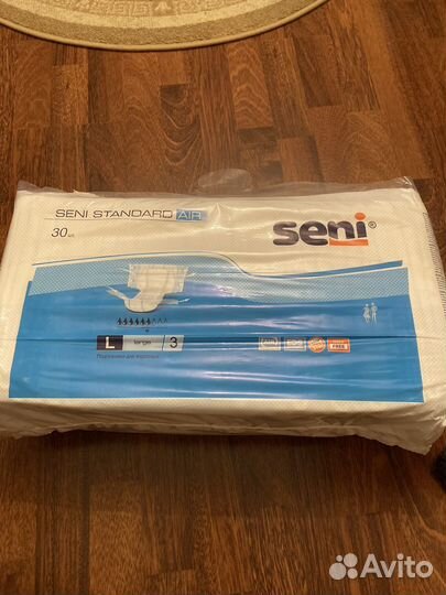 Памперсы для взрослых