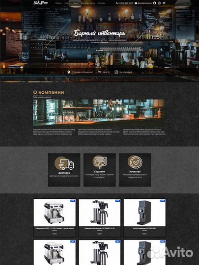 Создание сайтов и приложений Казань