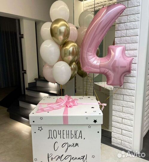 Коробка с воздушными шарами