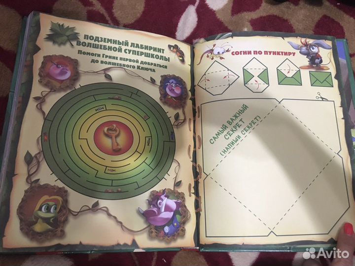 Книги для детей