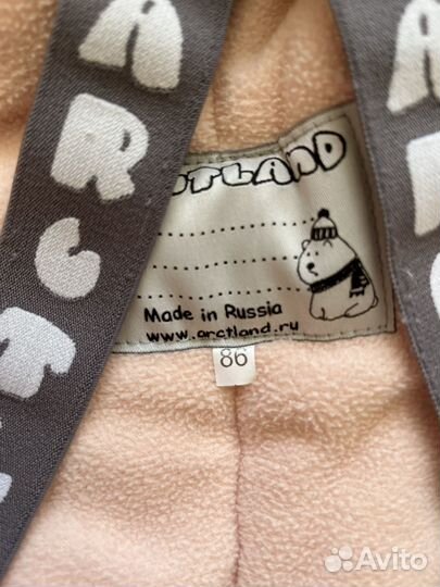 Зимний комбинезон для девочки 86